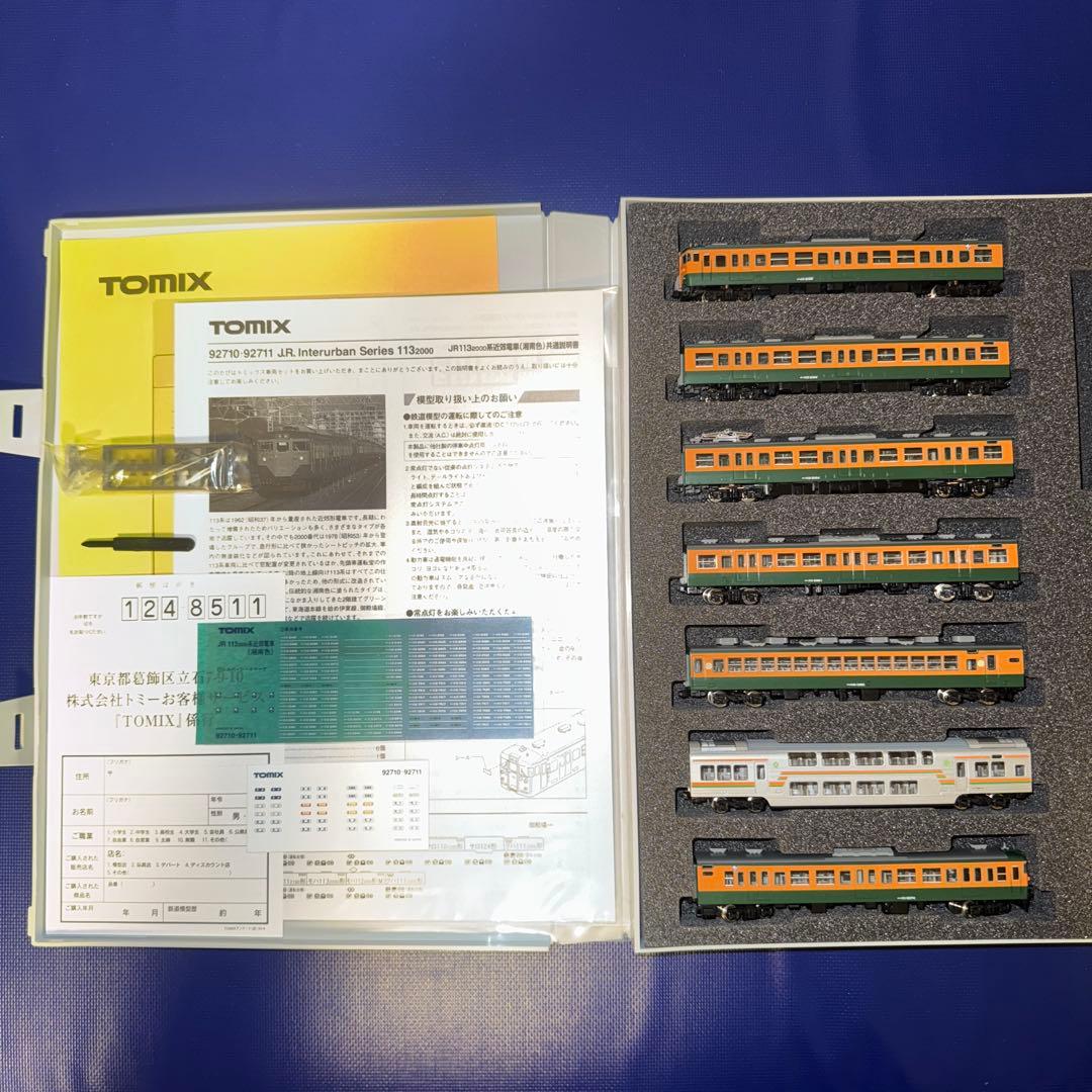 SALE美品TOMIX 92710,92712×2 113系2000 湘南色