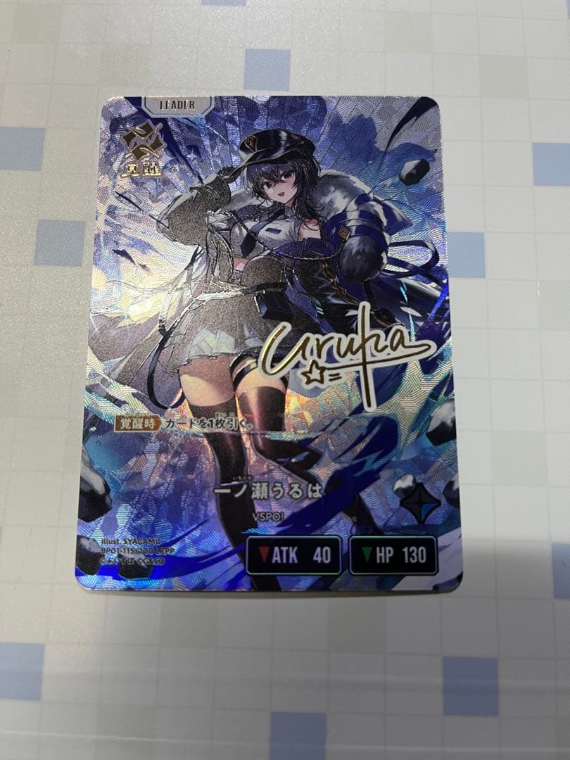 泡海月　クロススターズ　一ノ瀬うるは　LRPP