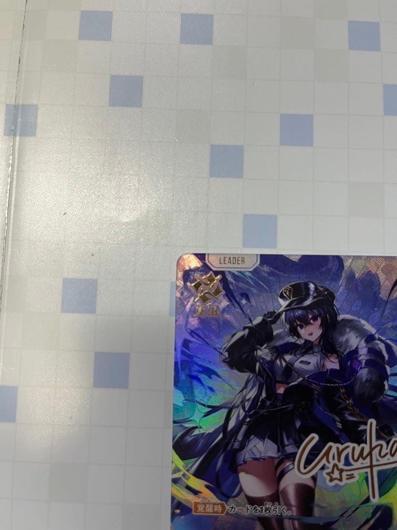 泡海月　クロススターズ　一ノ瀬うるは　LRPP