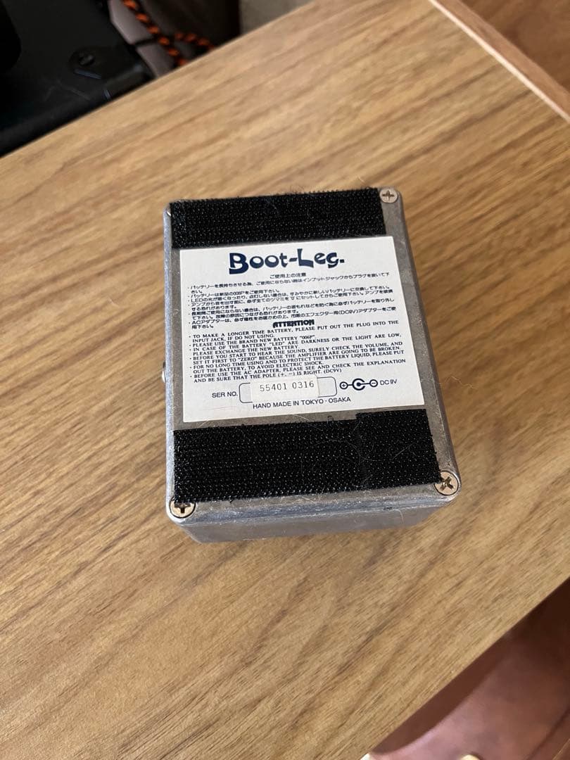 BOOTLEG QUATTROVALVOLE オーバードライブ ディストーション