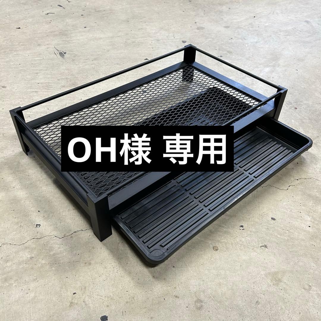 棚・シェルフ・ラック OH