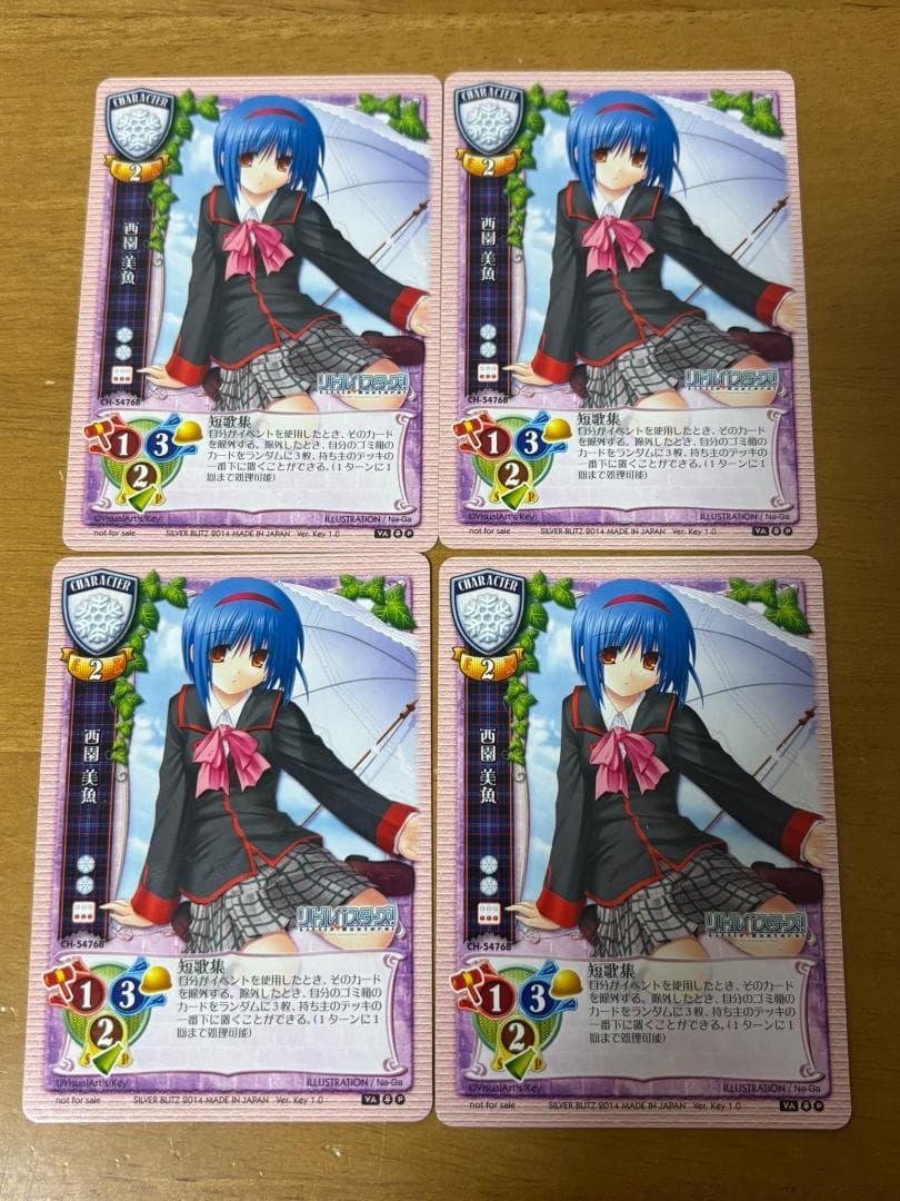 lycee 旧リセ 西園美魚 短歌集 プロモ 4枚セット