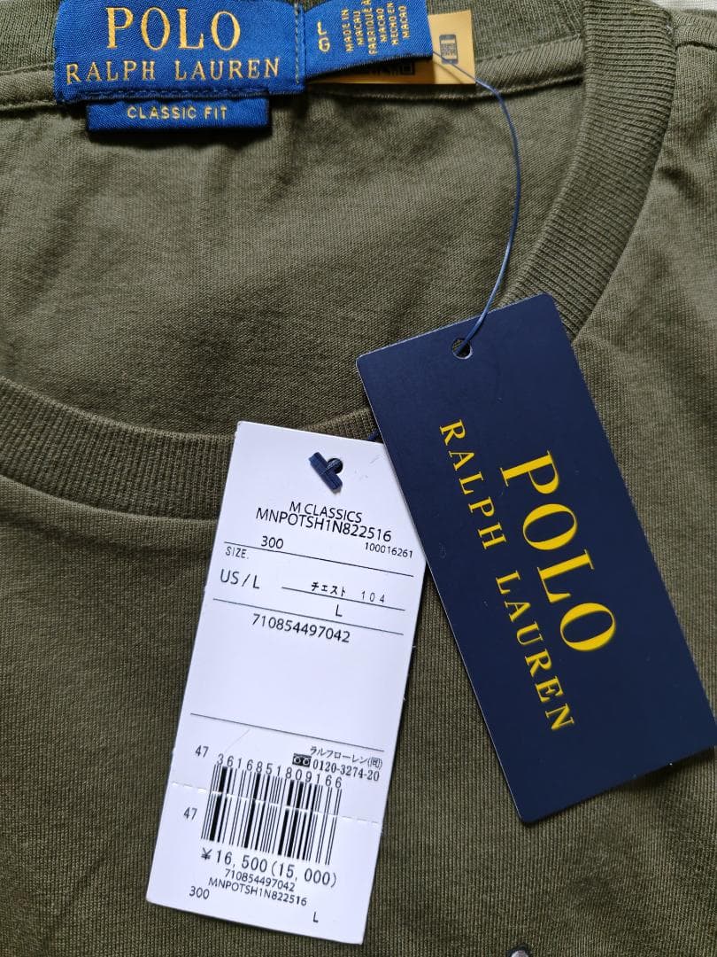 ソリオ様　ポロ　ラルフローレン　 Polo Bear Tシャツ　 Lサイズ