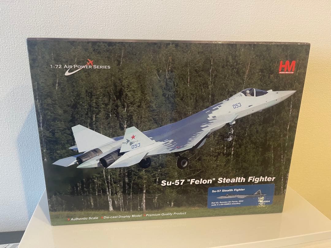 ミリタリー HM F/A-18F HA5120 / SU57 HA6804