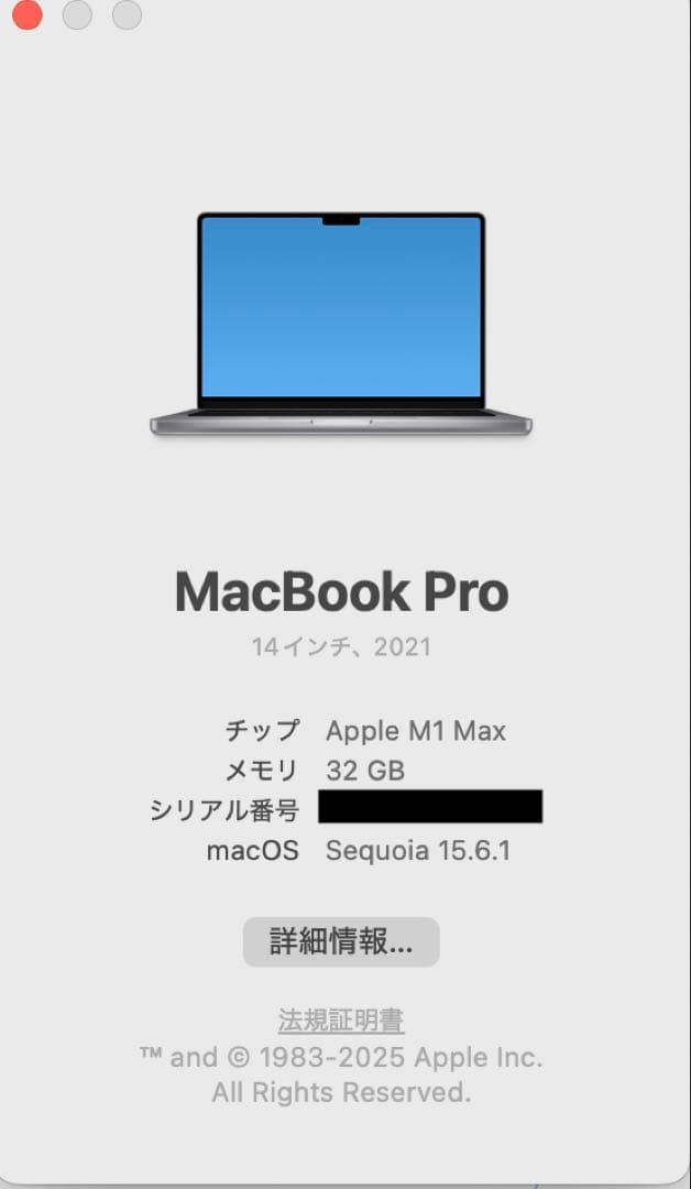 【やや訳あり】MacBookProメモリ32GB14インチ2021【説明欄必読】