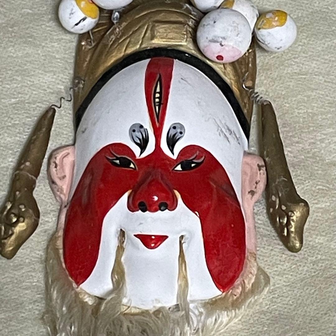 神楽面　能面　インテリア　壁かけ　ミニ