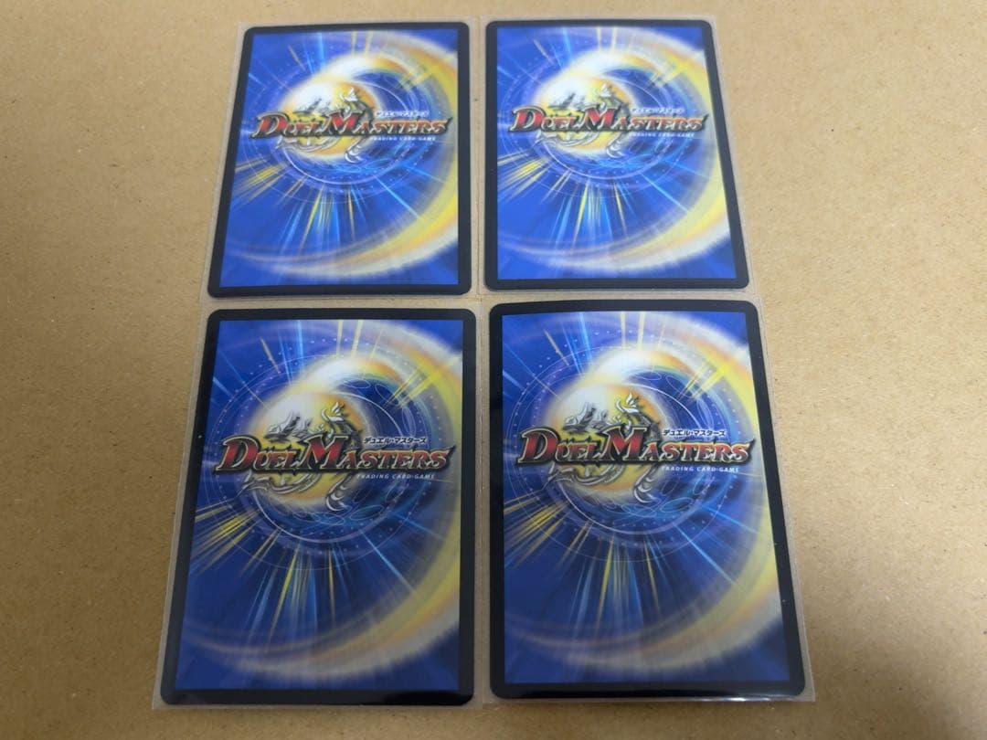 パーフェクトペテンシー　4枚