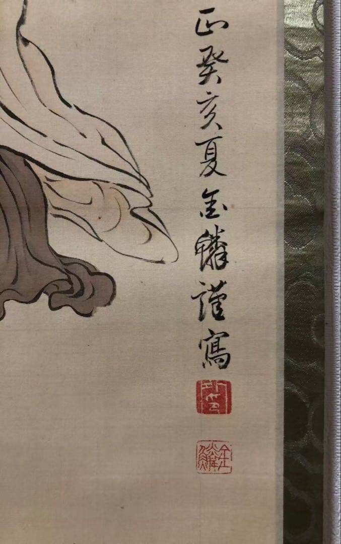 掛け軸　佛画 金鳞 絵［観音図］絹本　肉筆　木箱無！