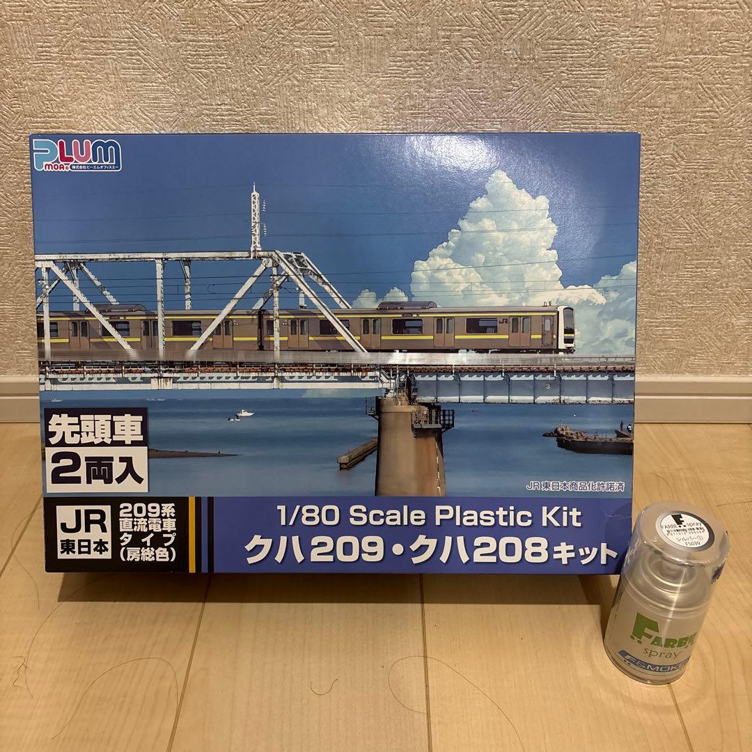 S*i様 1/80　PLUM　209系房総色先頭車2両キット