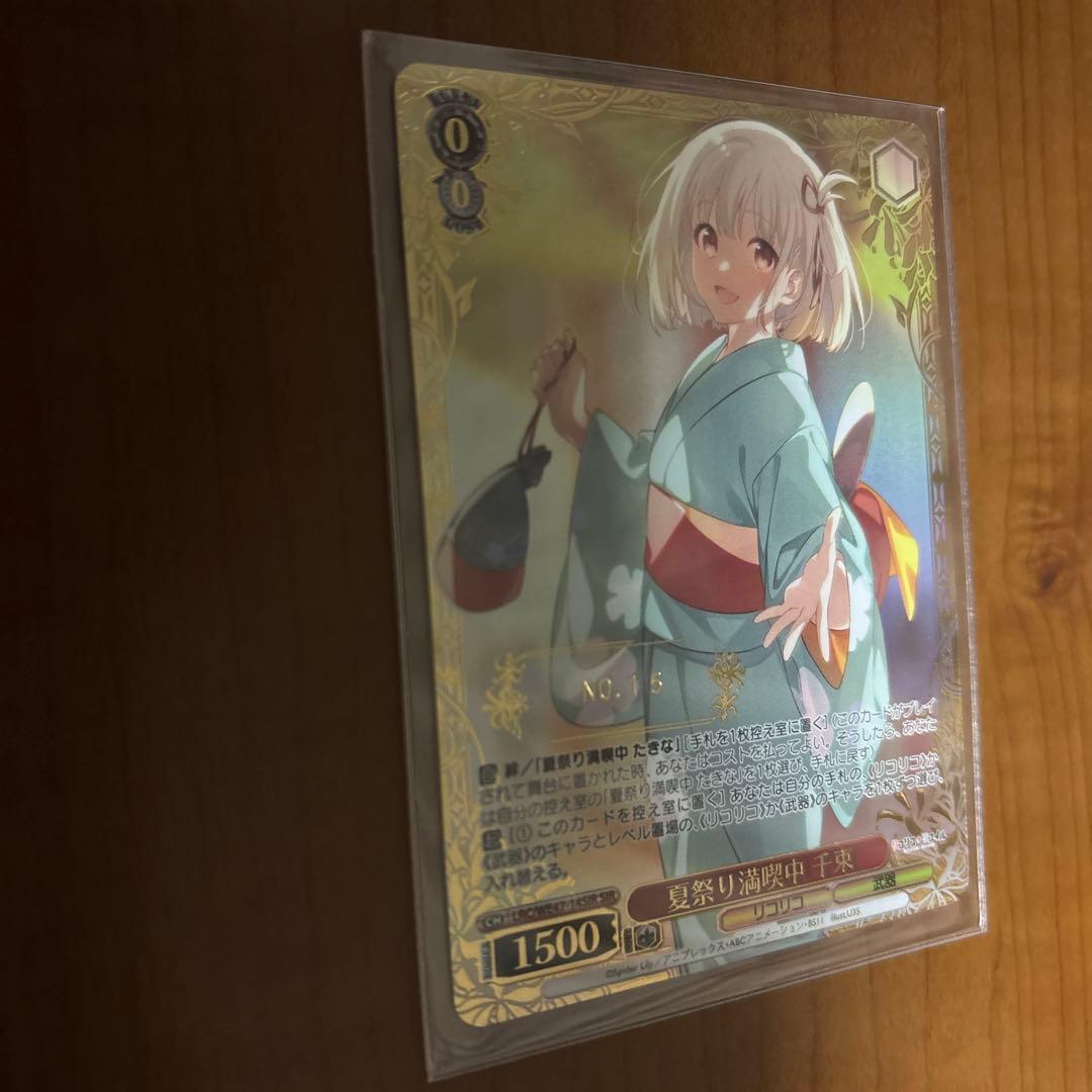 夏祭り満喫中 千束 ヴァイスシュヴァルツ SIR