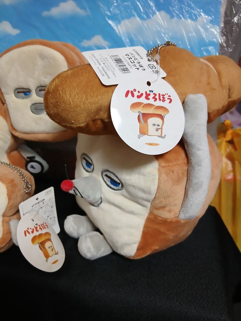 パンどろぼう　ぬいぐるみ