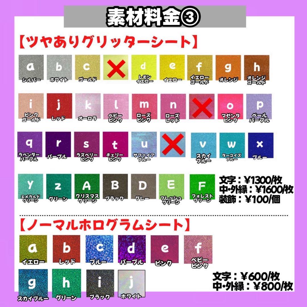 【1/28】【1週間以内】【提示】【レビュー割】うちわ文字