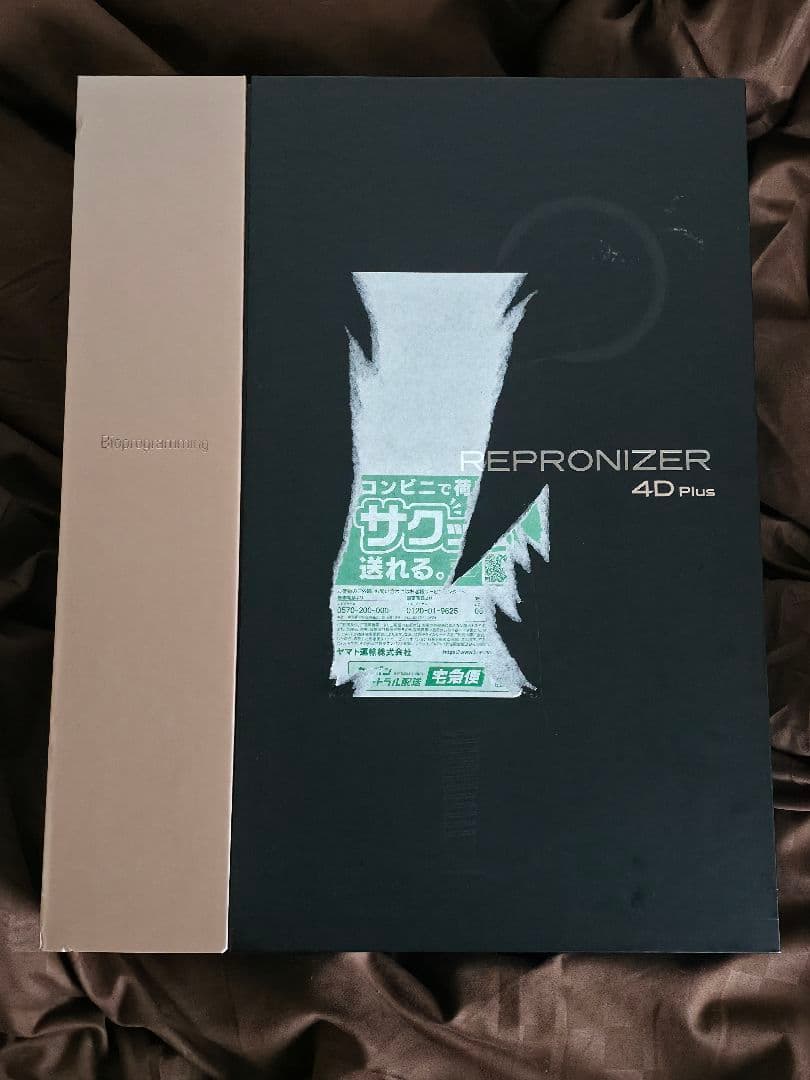 LUMIELINA レプロナイザー 4D Plus