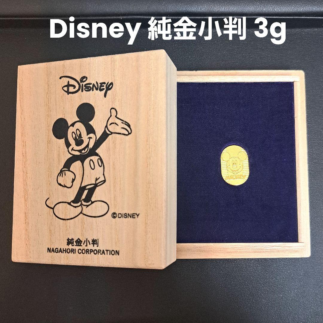 Disney ディズニー ミッキー・マウス 純金 小判 3g (3.2g)
