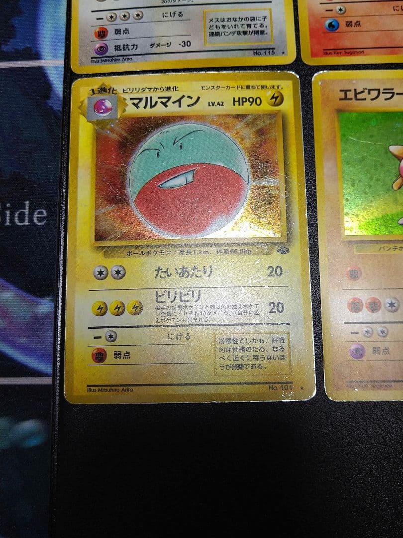 旧裏　ポケモンカード　9枚セット　傷あり バンギラス　メタモンなど