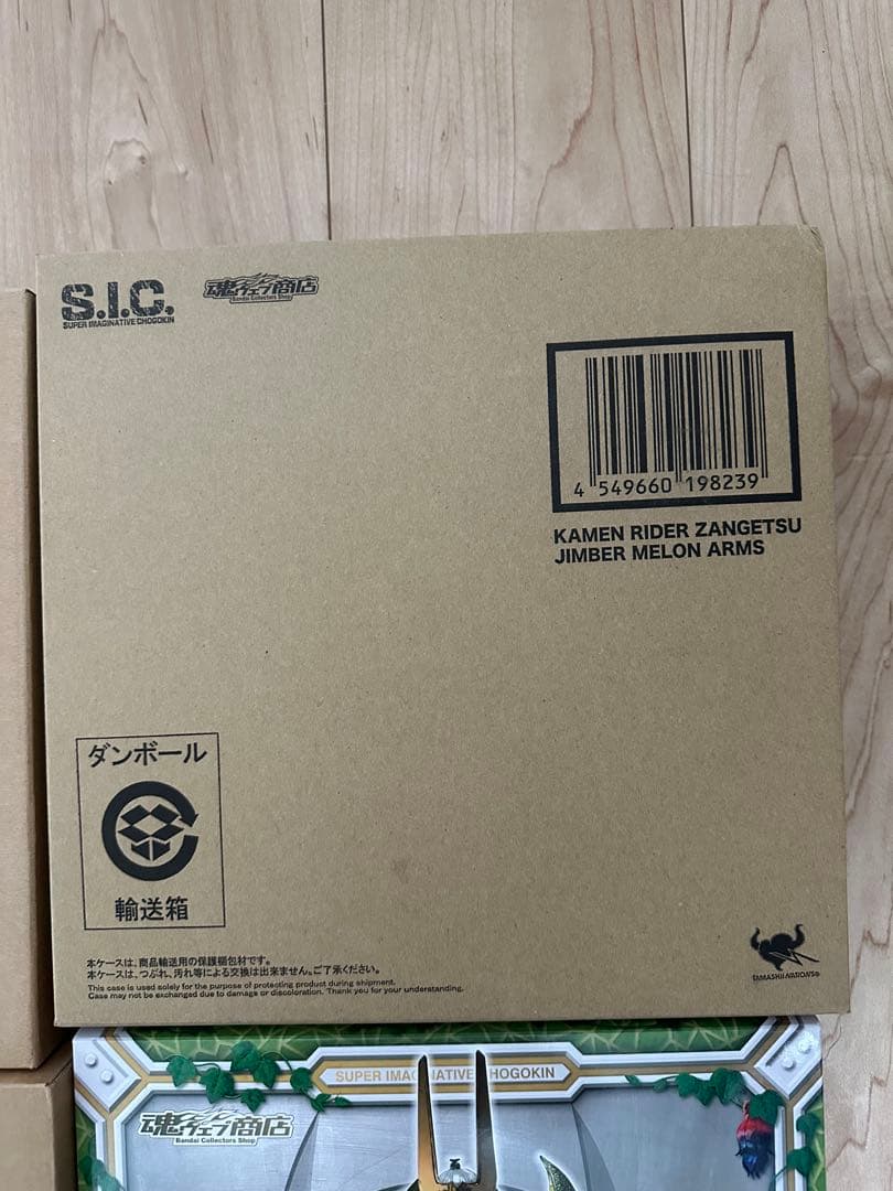 S.I.C. 仮面ライダー鎧武　バロン　斬月　龍玄　ジンバー　斬月・真　未開封