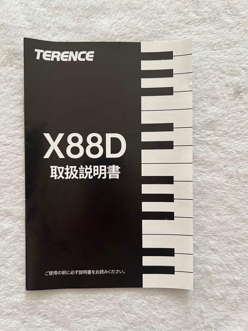 ✨年始セール✨新品❣️88鍵盤 電子ピアノ 動作確認済み 折りたたみ式