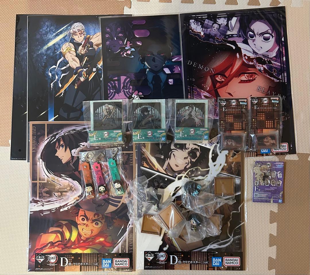 鬼滅の刃 一番くじ　グッズセット