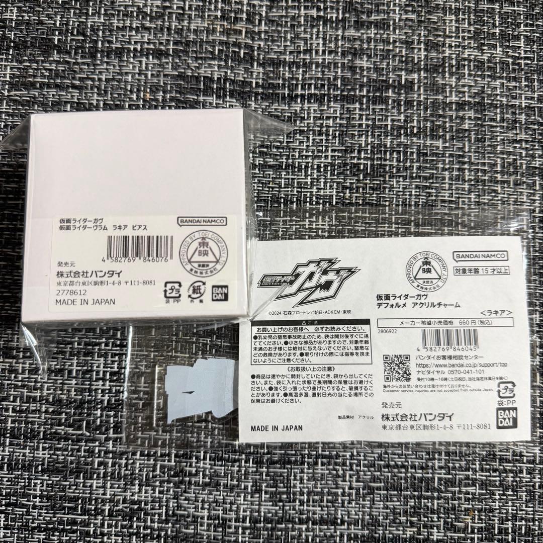 仮面ライダーヴラム　ラキア　ピアス