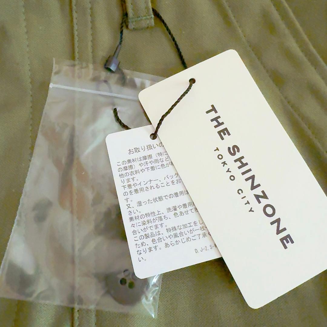 【未使用新品】THE SHINZONE ベイカーパンツ 38