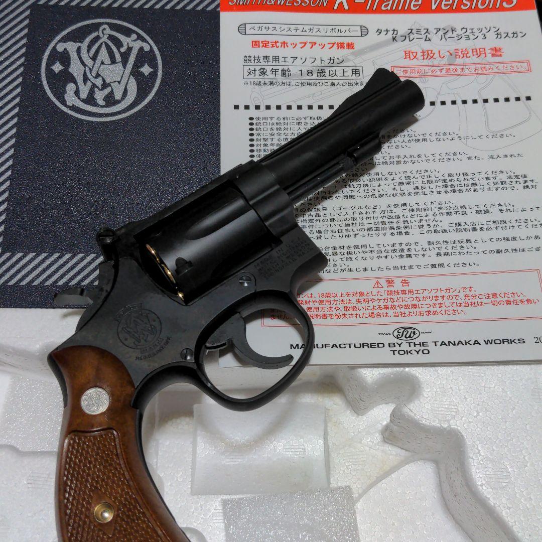 タナカワークス　M15 HW