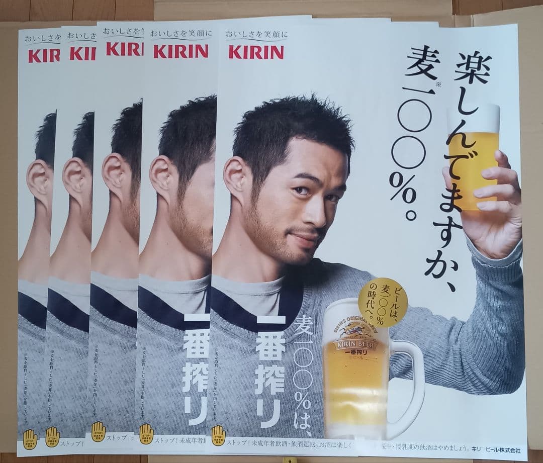 (バラ売り可) イチローポスター 5枚 約70×50cm B2　両面ポスター