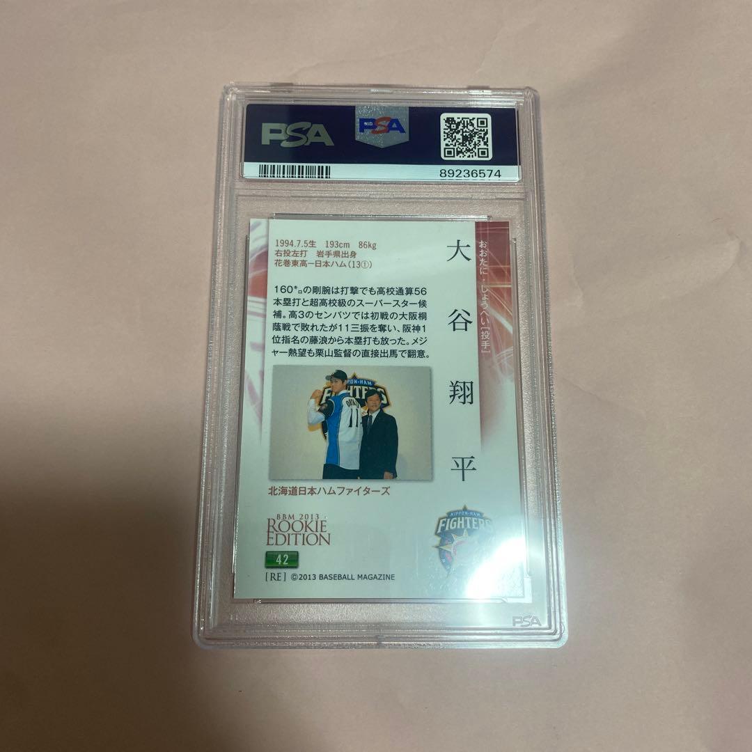 PSA10 大谷翔平 ルーキーカード 2013 BBM #206
