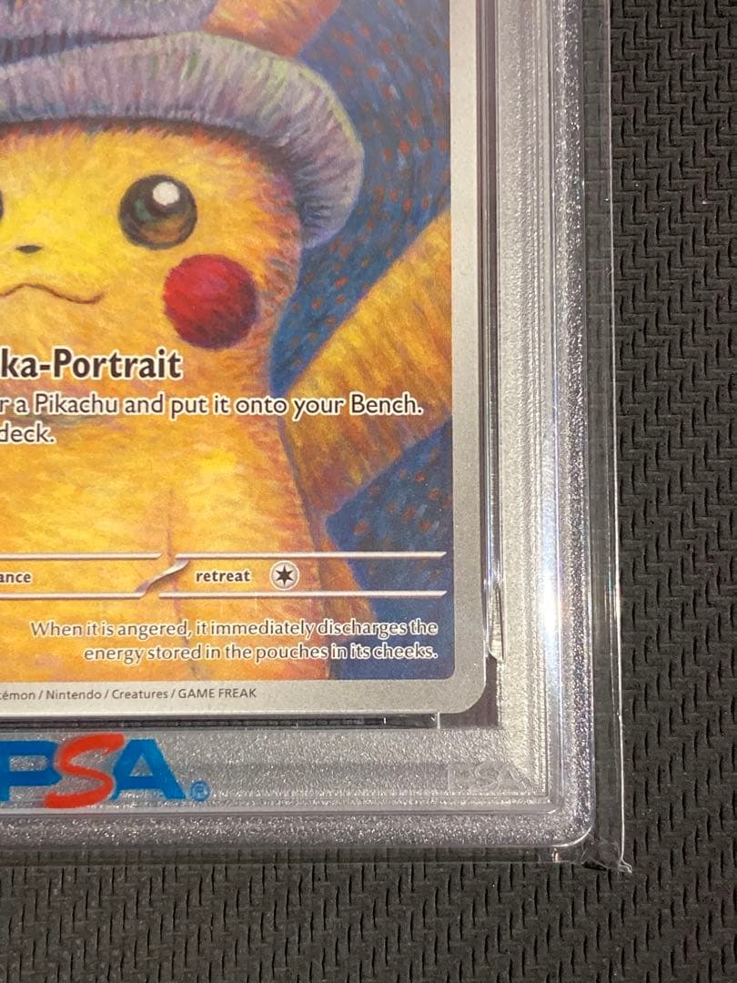 【PSA7】ゴッホピカチュウ