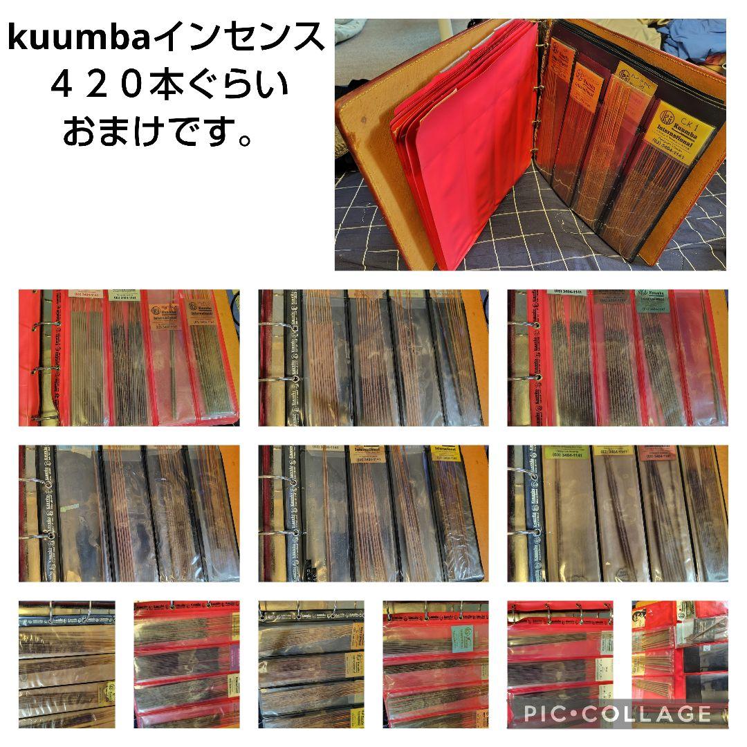 12日購入分derry他の方は購入出来ません初期Kuumbaインセンスケー