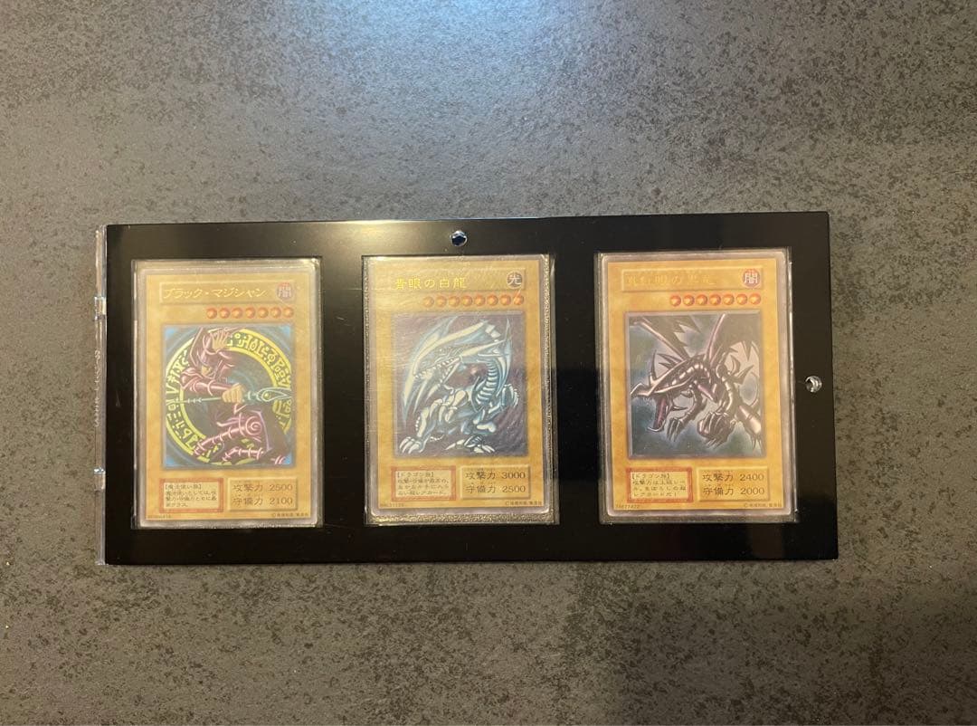遊戯王 初期御三家 ウルトラレアセット
