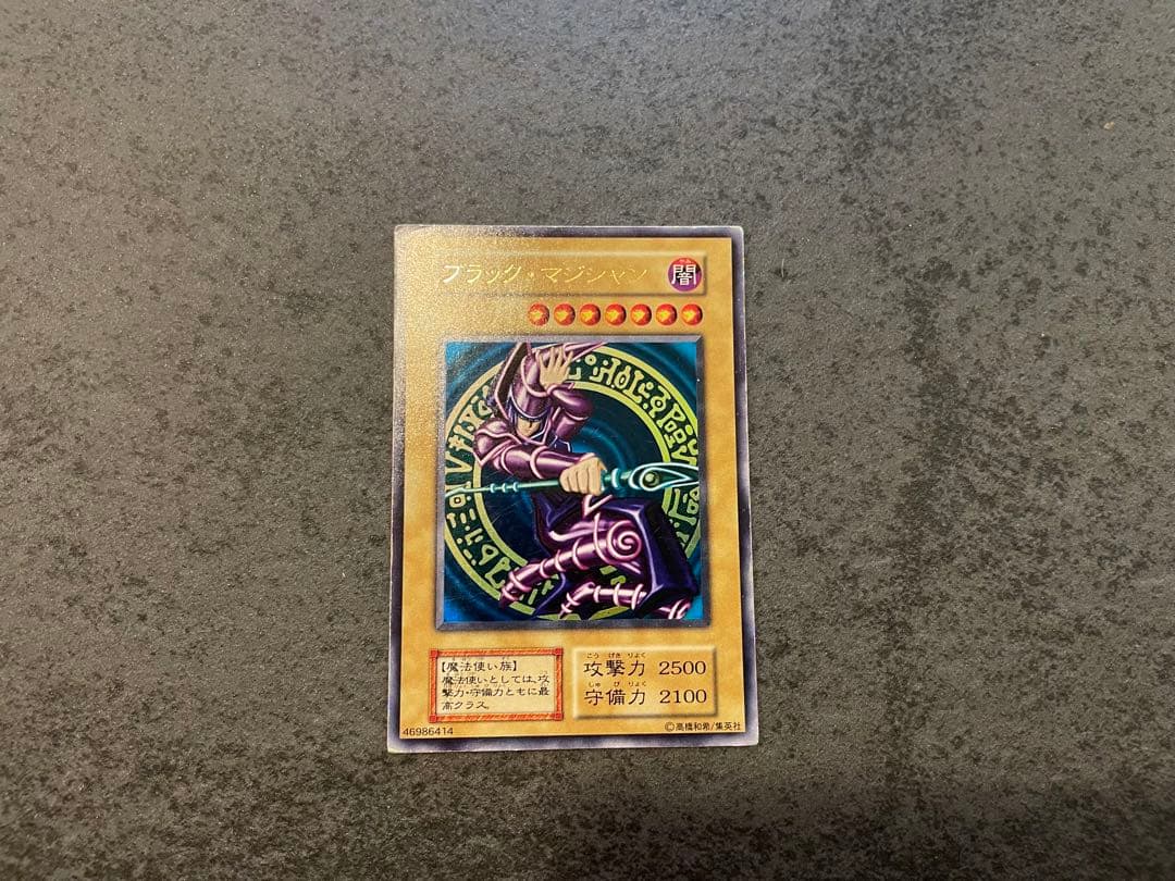 遊戯王 初期御三家 ウルトラレアセット