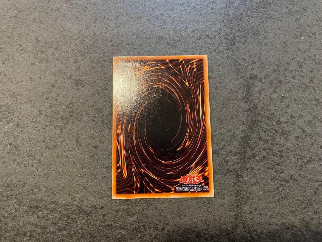 遊戯王 初期御三家 ウルトラレアセット