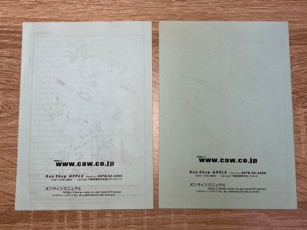 CAW M1851 NAVY 4インチ HW モデルガン