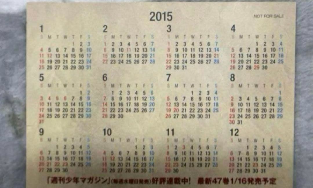 FAIRYTAIL フェアリーテイル　ポスター　グッズ　まとめ　セット　アニメ