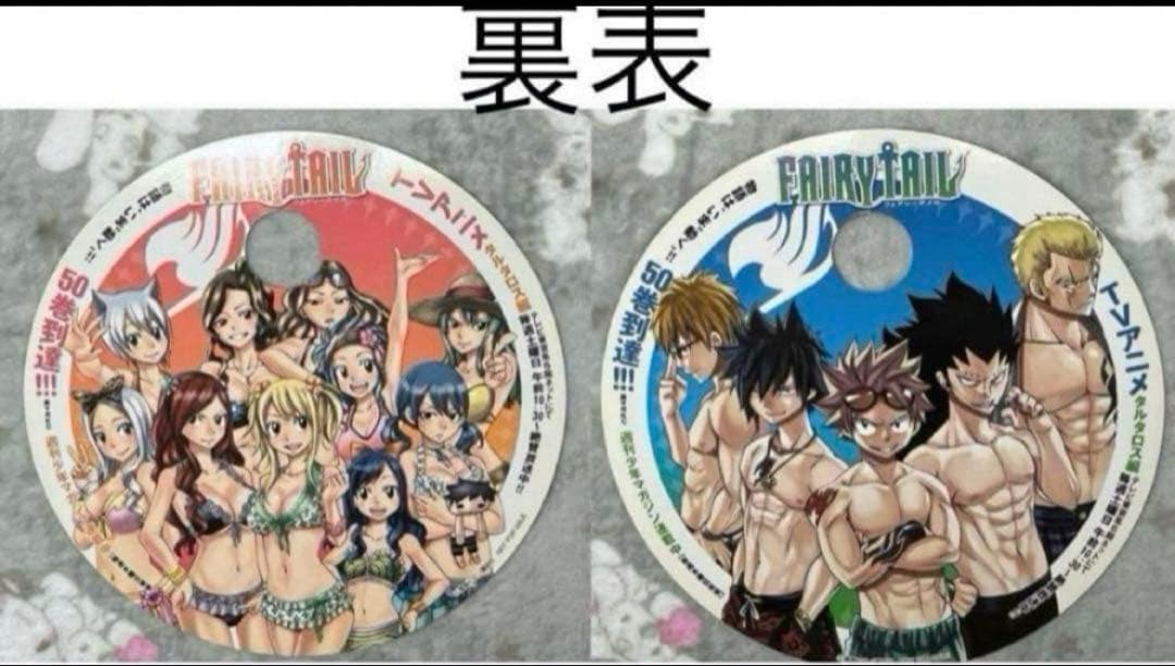 FAIRYTAIL フェアリーテイル　ポスター　グッズ　まとめ　セット　アニメ