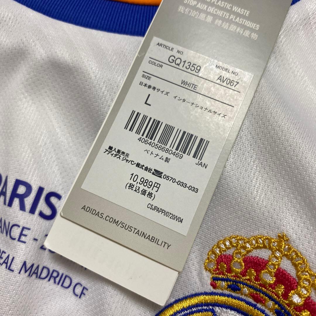 【正規品】レアル・マドリード 21/22 カゼミーロ ホーム CL決勝仕様