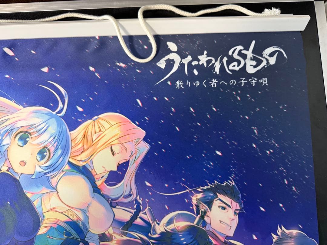 希少　うたわれるもの　非売品　セット　レア　クロスタペストリー