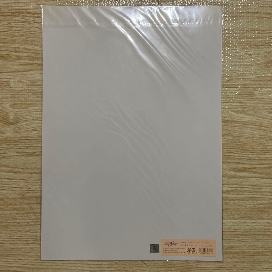 ガンダムSEED Destiny ミニポスター6枚セット　(A3サイズ