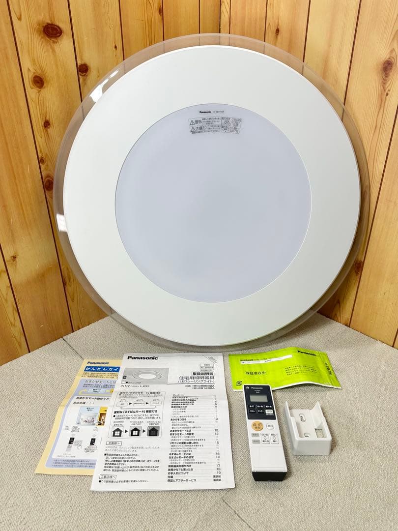 良品 パナソニック LEDシーリングライト HH-CB0882A 天井照明 ①