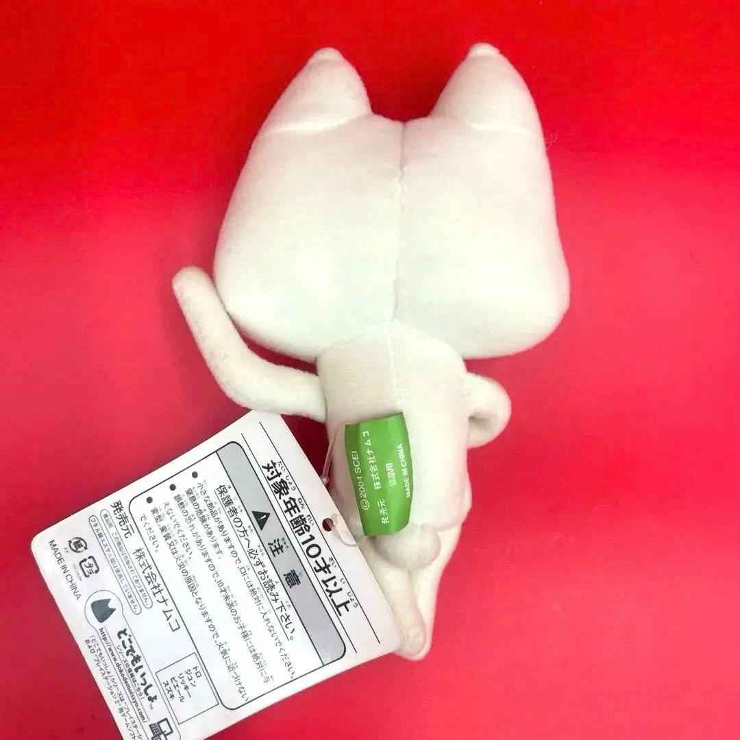 希少　どこでもいっしょ トロ　超かわいぬいぐるみ お昼寝ぬいぐるみ～ポケピ編〜