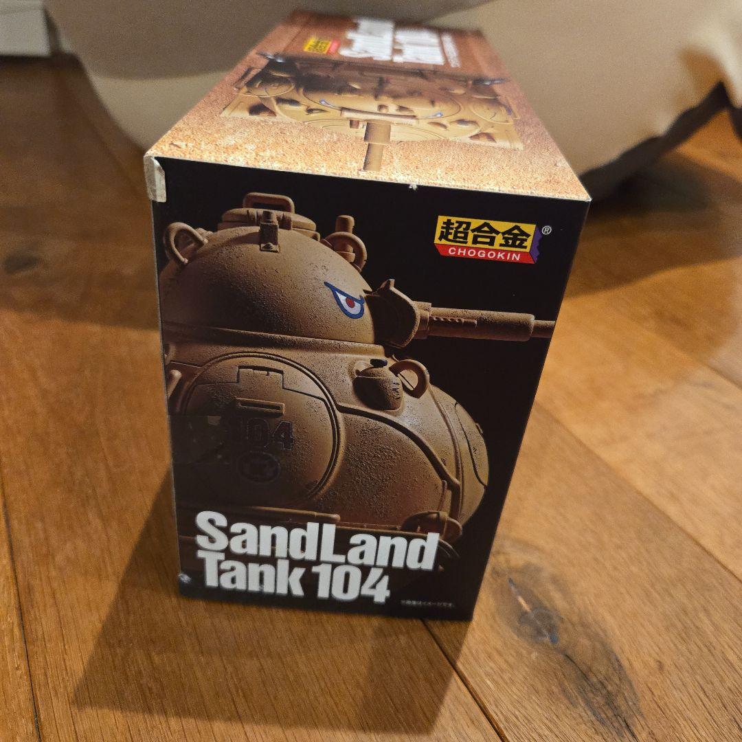 【新品】サンドランド 国王軍戦車隊104号+アクリルロゴセット