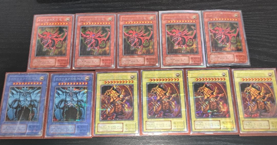 【希少・状態様々】三幻神 G4 貫通 プラチナ シークレットレア 11枚