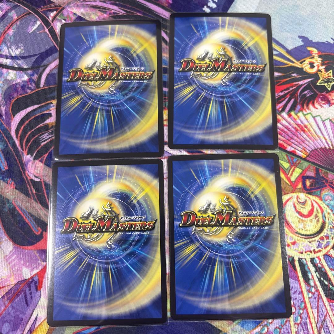 ヨビニオンマルル　シークレット　4枚セット