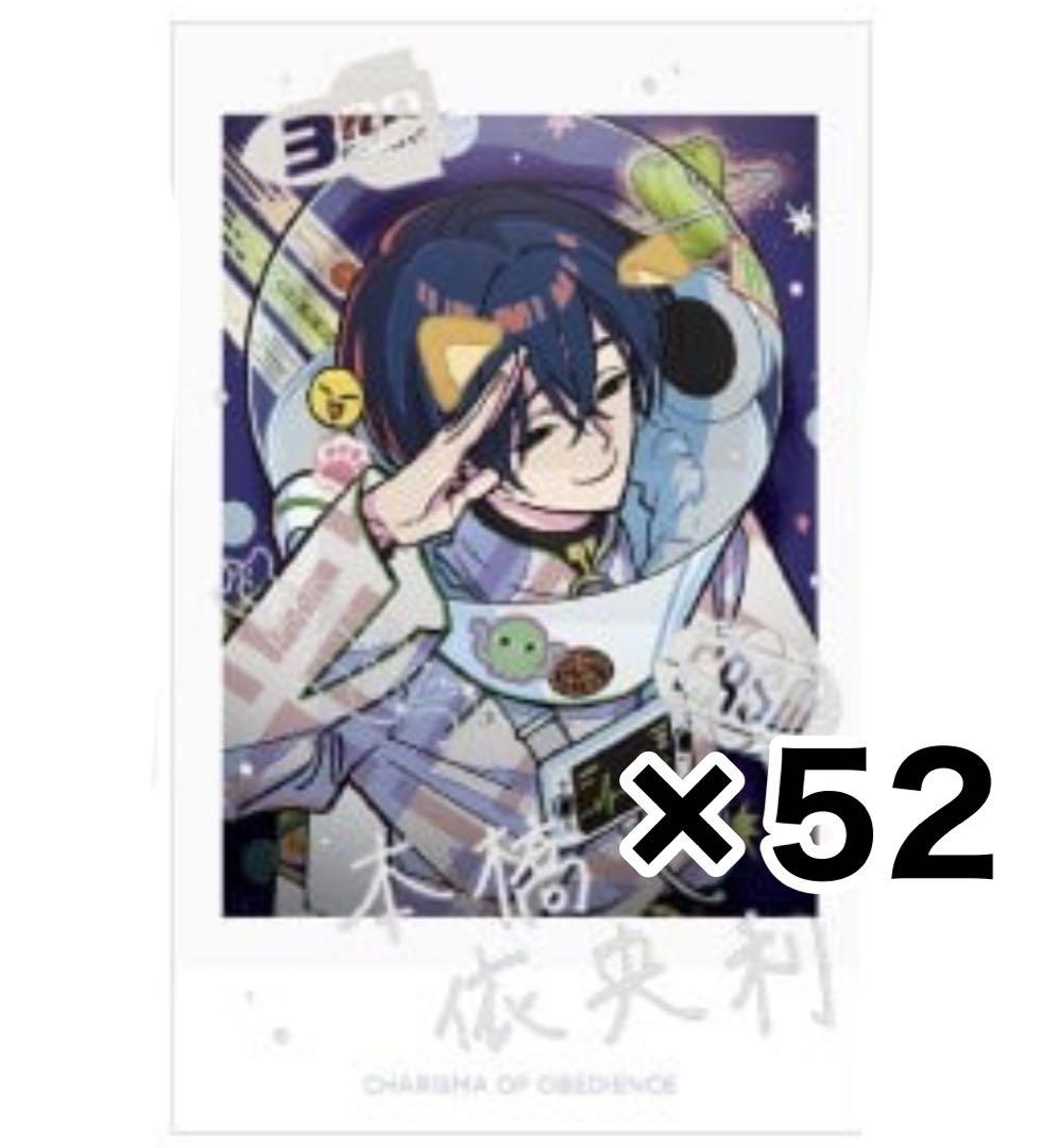 カリスマ 本橋依央利 チェキ 3周年 ピザパ 箔押し