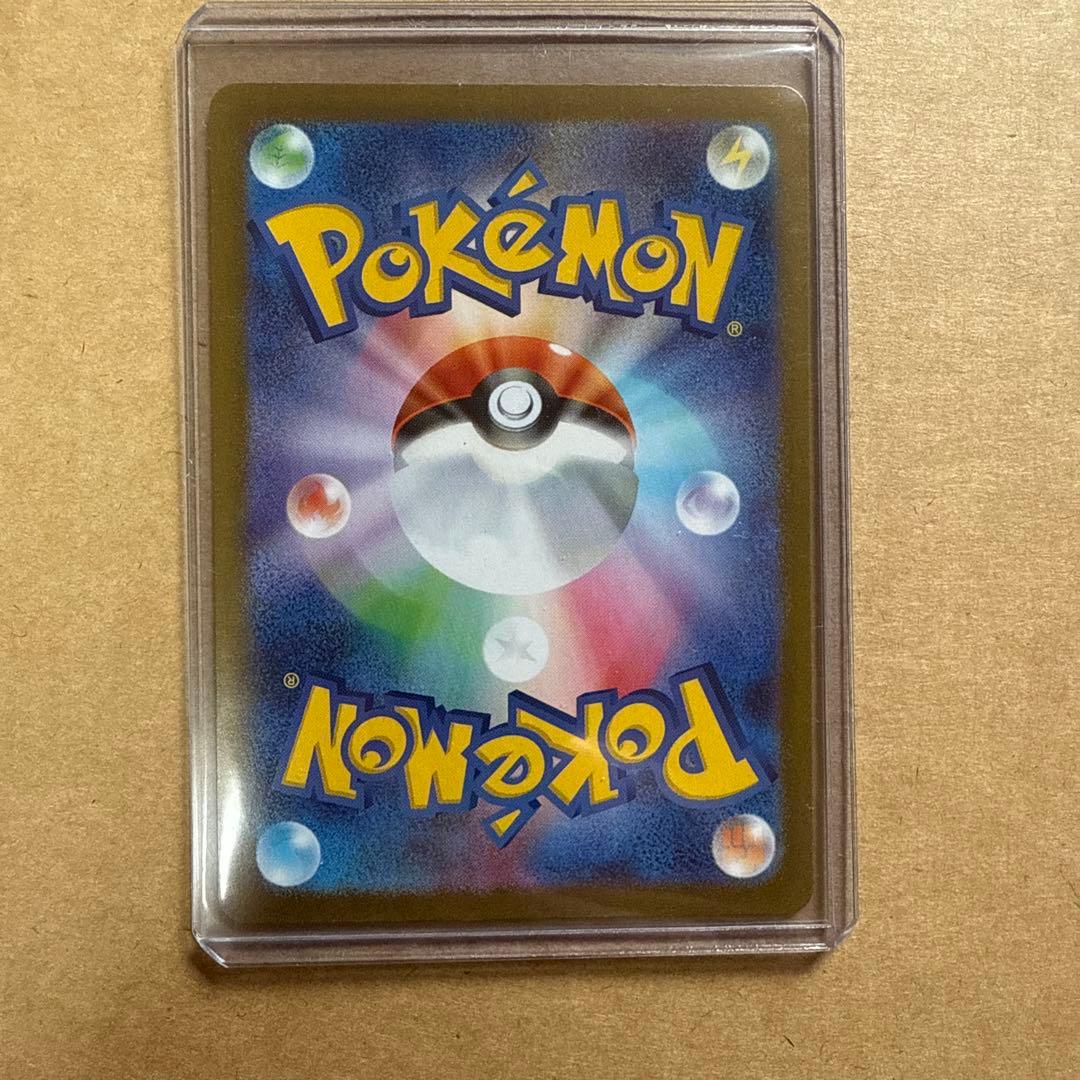 【美品】ポケモンカード　リーリエの決心