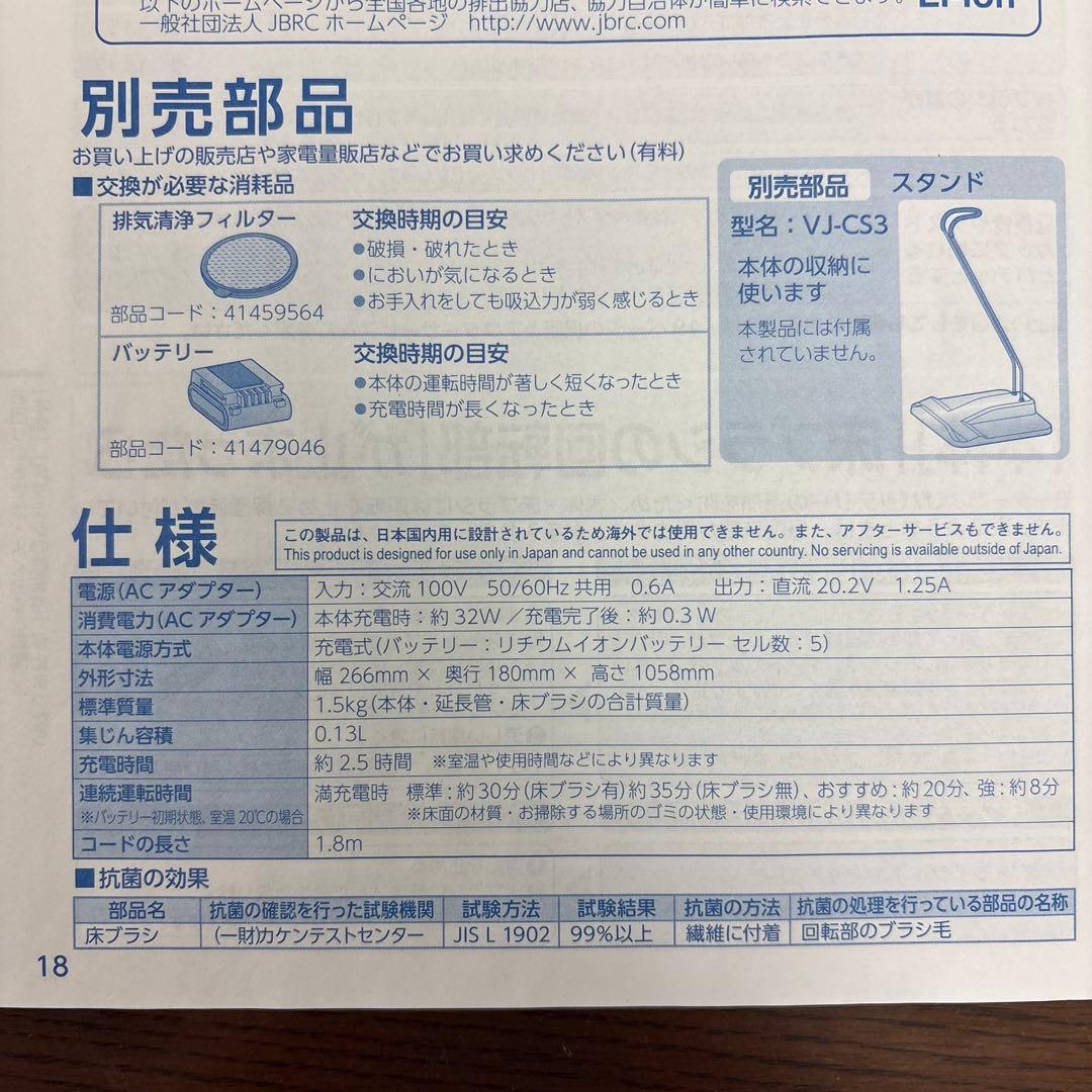 TOSHIBA VC-CLX40BK コードレス掃除機　【動作確認済】