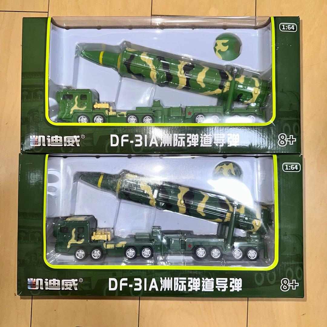 [G12116] DF-31 中国人民解放軍ロケット 大陸間弾道ミサイル　2台