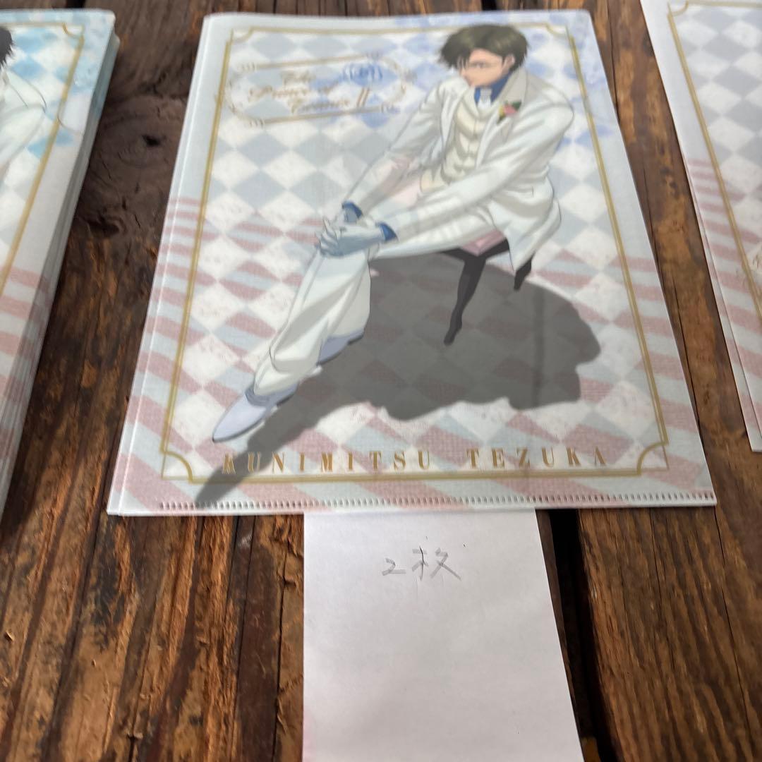 テニスの王子様　クリアファイル　43枚 まとめ売り 越前リョーマ 手塚国光　など