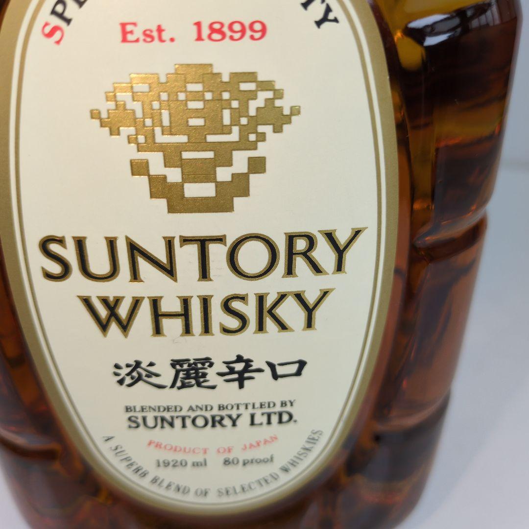 希少終売品1920ml 古酒　サントリー白角　ウイスキー　淡麗辛口