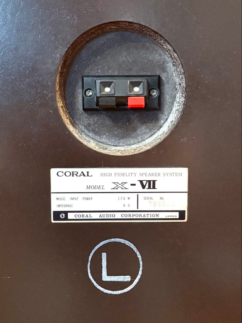 【ペア同時購入をお願いします】CORAL スピーカー X-Ⅶ L側